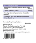 Gotu Kola Forte Capsules | Calm Focus & Elasticity Support | 60 Veg Capsules